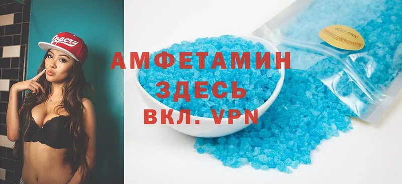 Где купить наркоту Бирюч Alpha PVP  Мефедрон  Псилоцибиновые грибы  АМФ  Cocaine  ГАШ 