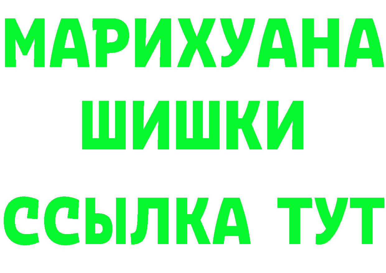 АМФ VHQ как зайти это МЕГА Бирюч