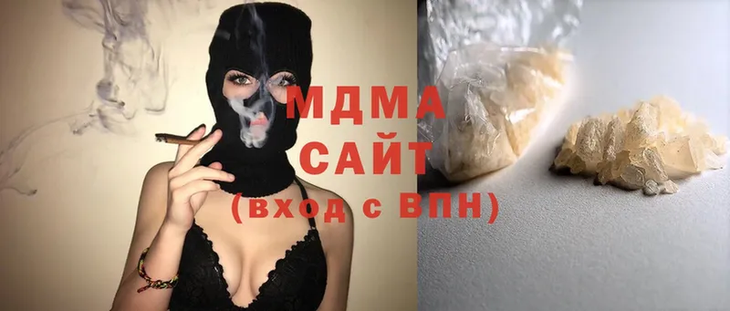 где купить наркоту  Бирюч  kraken ссылки  MDMA VHQ 